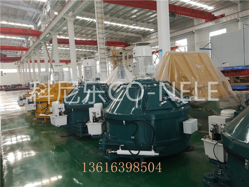 耐火材料攪拌機