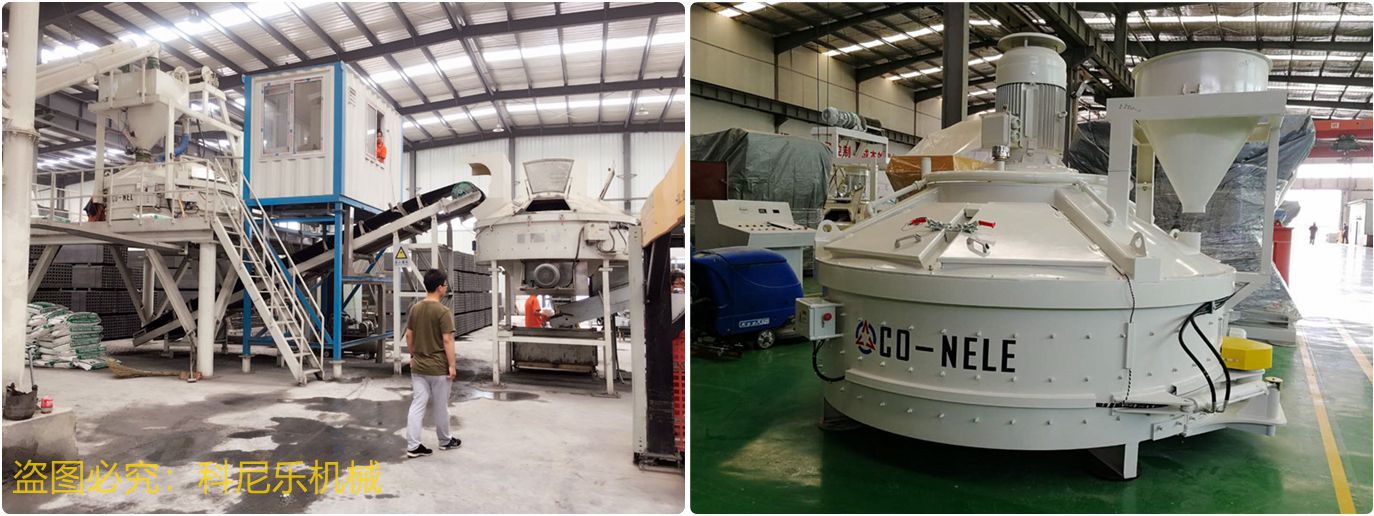 立軸行星式攪拌機 立軸行星式攪拌機