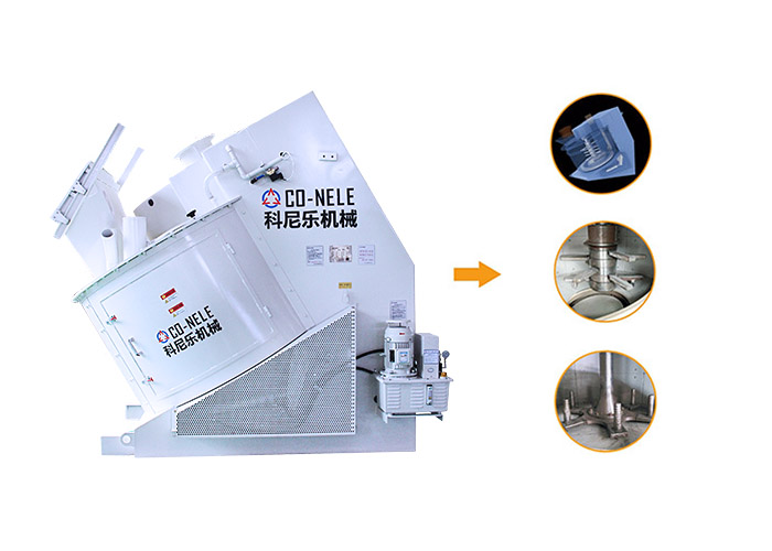 傾斜式混合造粒機 傾斜式混合造粒機