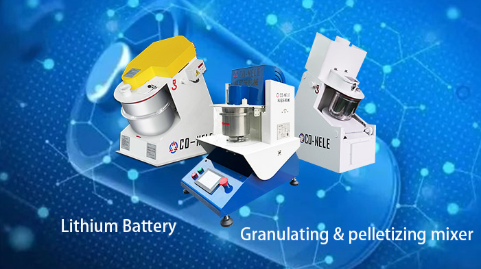 冶金粉末行業(yè)實驗室強力混合造粒機 冶金粉末行業(yè)實驗室強力混合造粒機